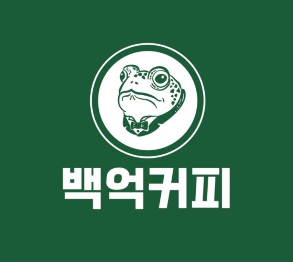 알바