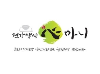 내일 (8일 토요일)설거지 아르바이트 구해요 공고 썸네일