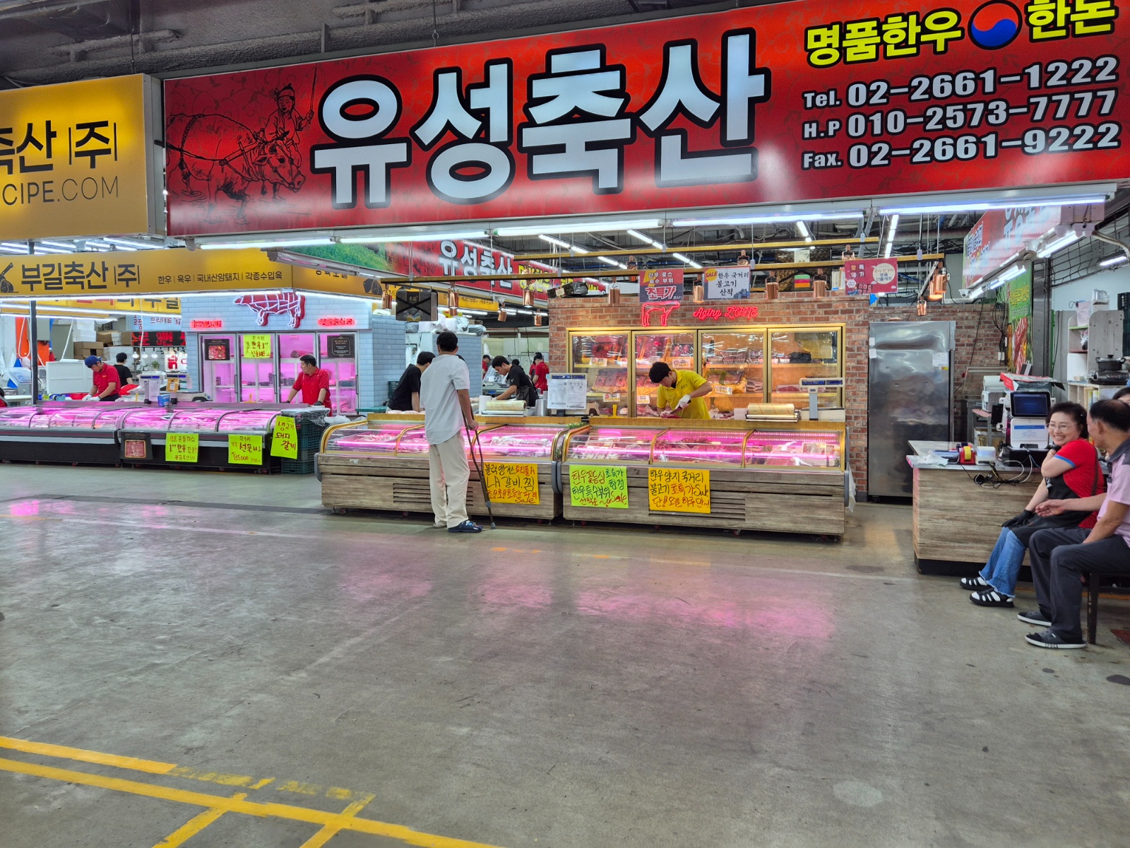 정육점 직원 및 명절 알바 구인합니다 공고 썸네일