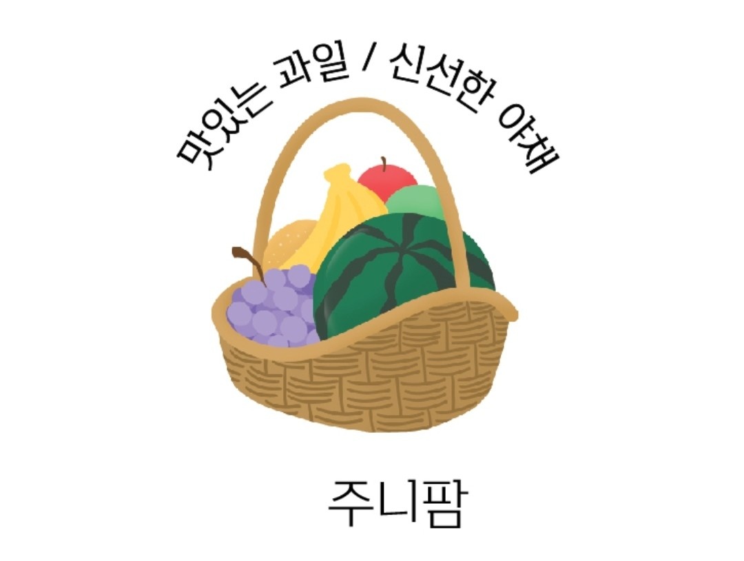 주니팜 야채 소분직원 급구합니다. 공고 썸네일