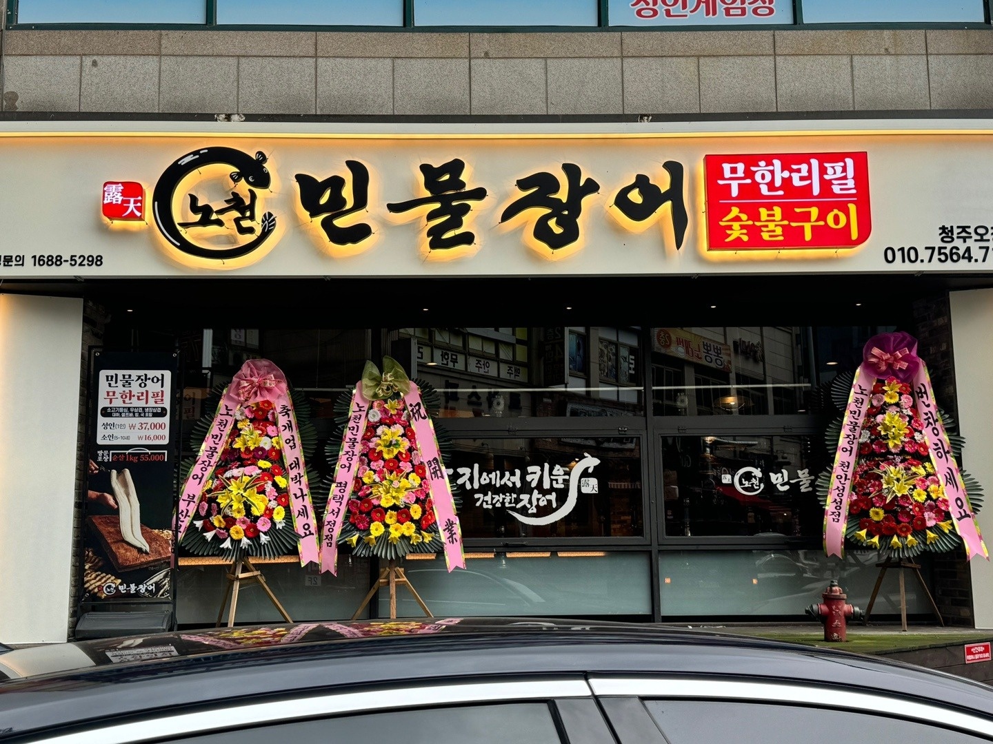 알바