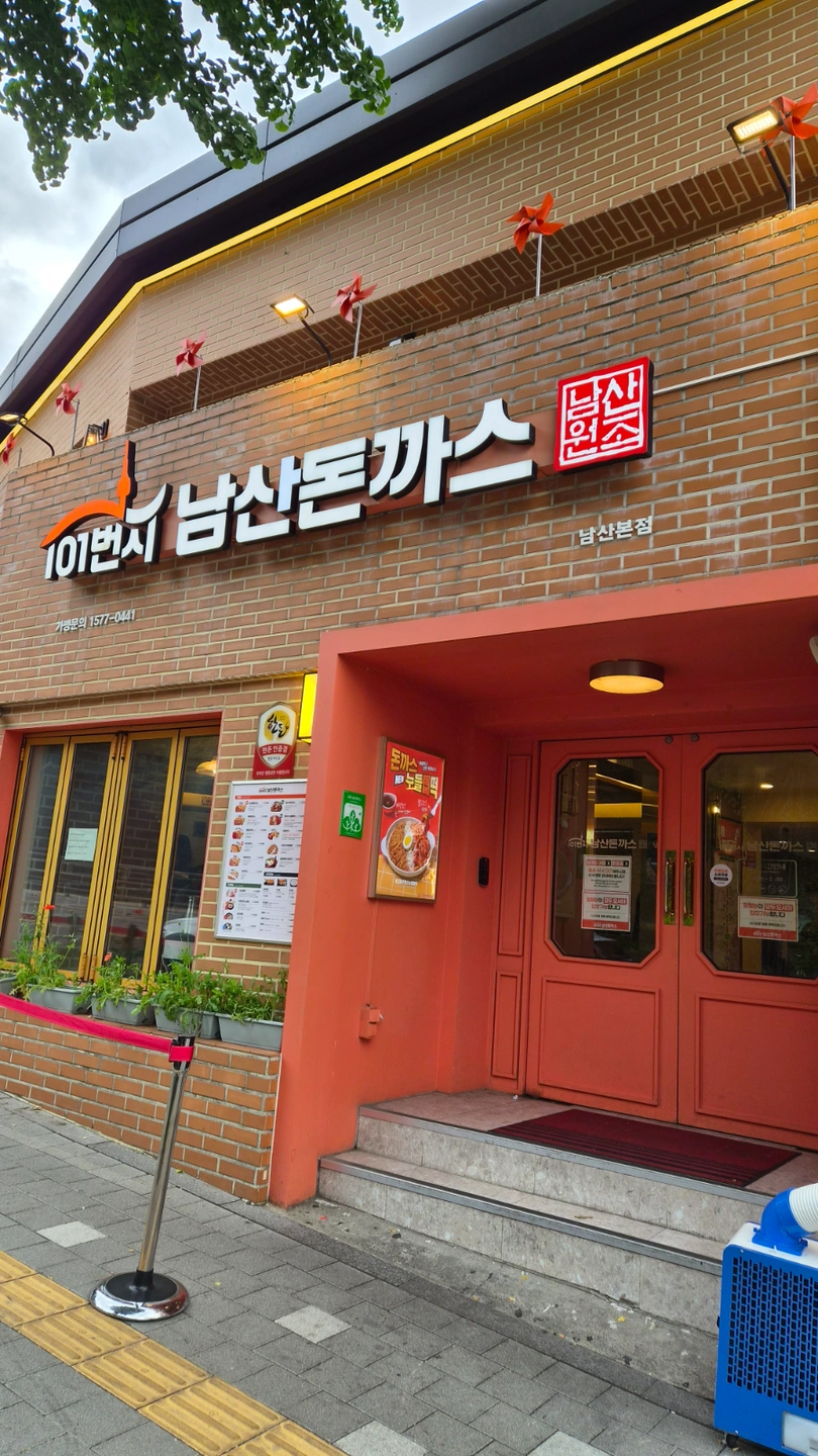 평일/주말 주방보조(출식담당/설겆이)