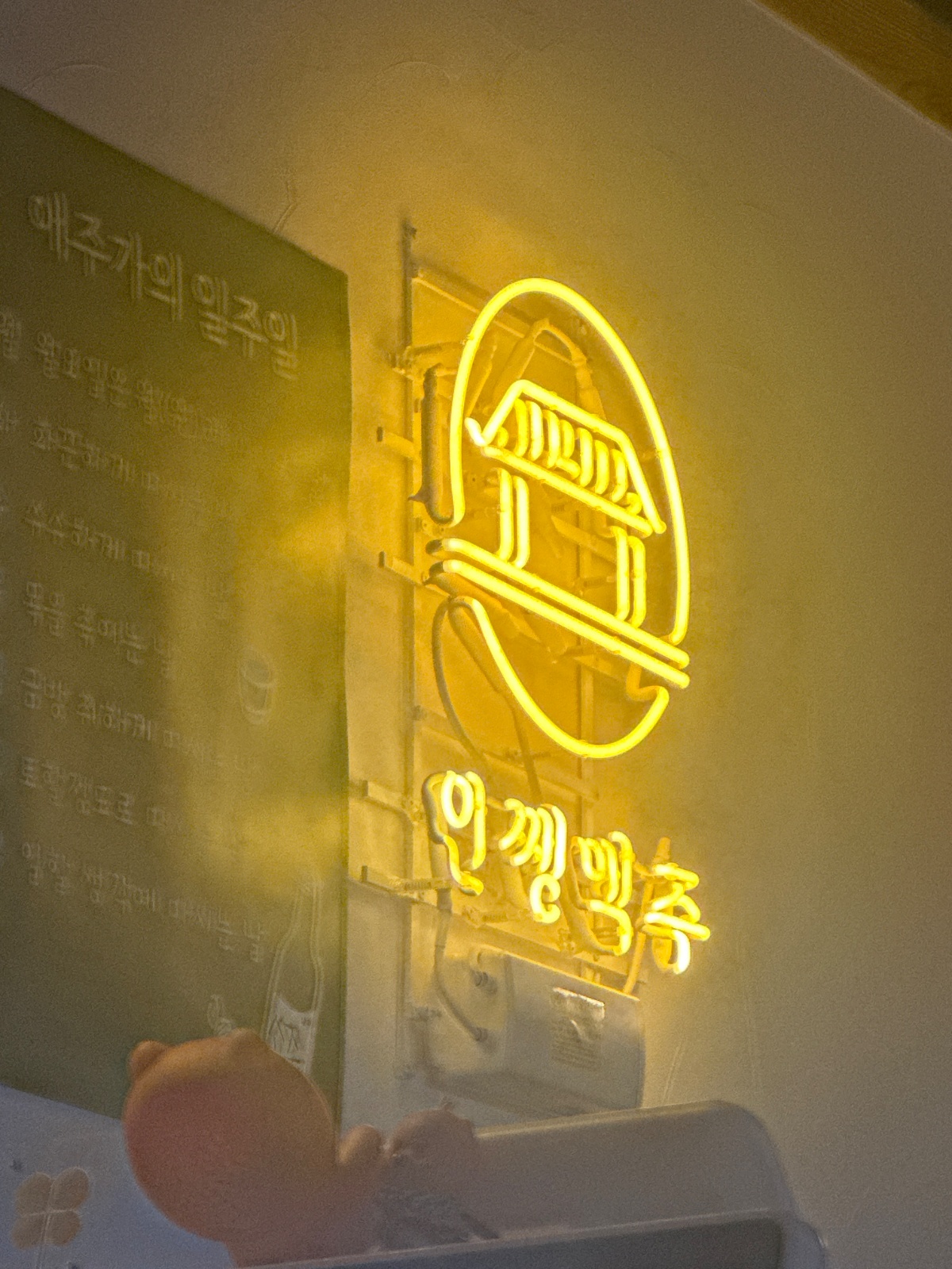인쌩맥주 용산점 주방 직원 구해요 . 공고 썸네일