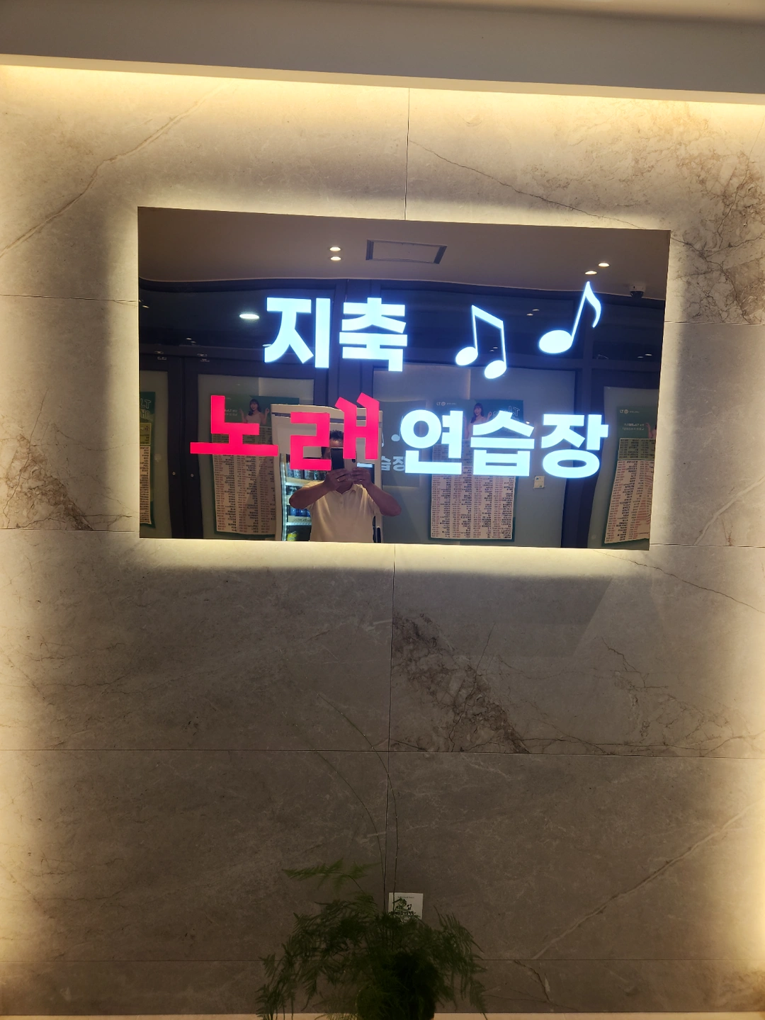 노래방 실장님 모십니다