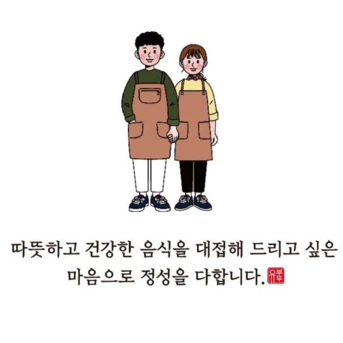 알바