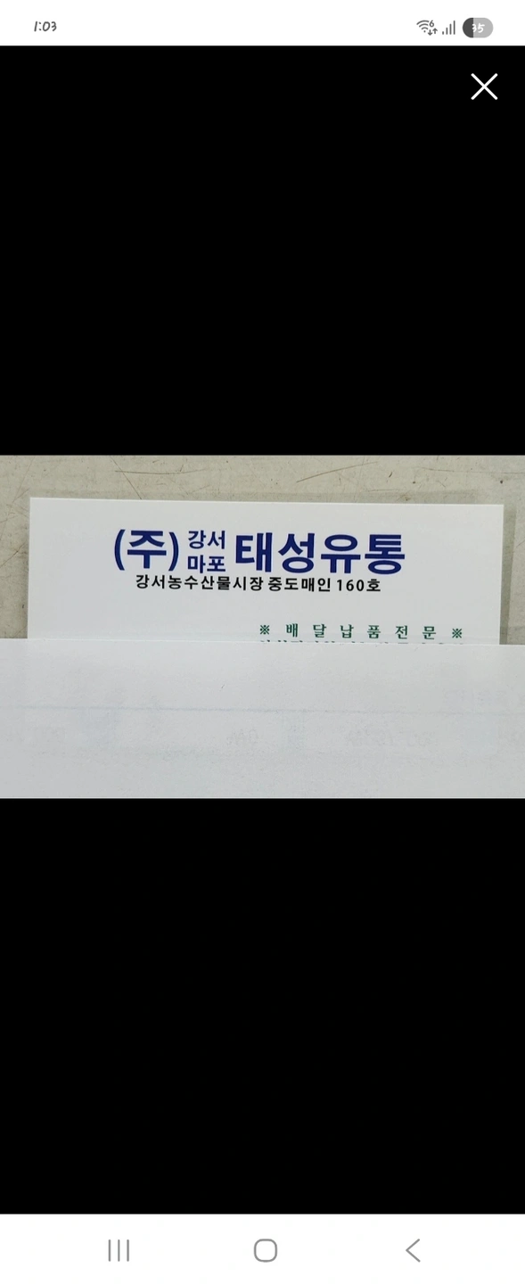 배달알바(초보가능) 3개월뒤 급여인상