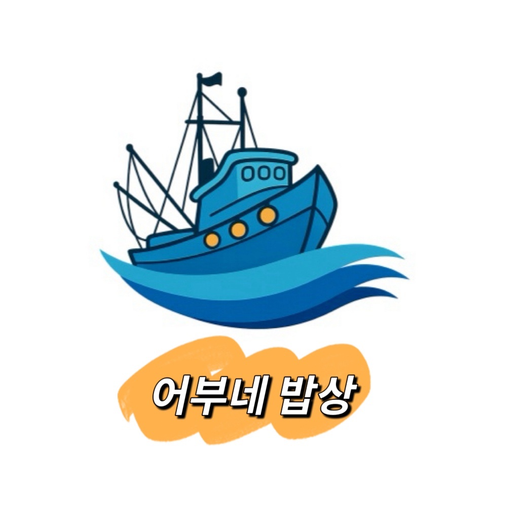 횟집 서빙 찾습니다 공고 썸네일