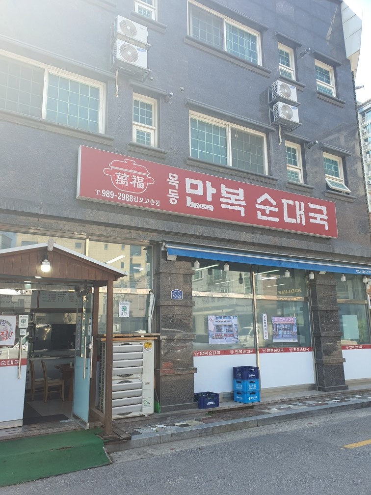 주말 점심 알바구합니다. 공고 썸네일