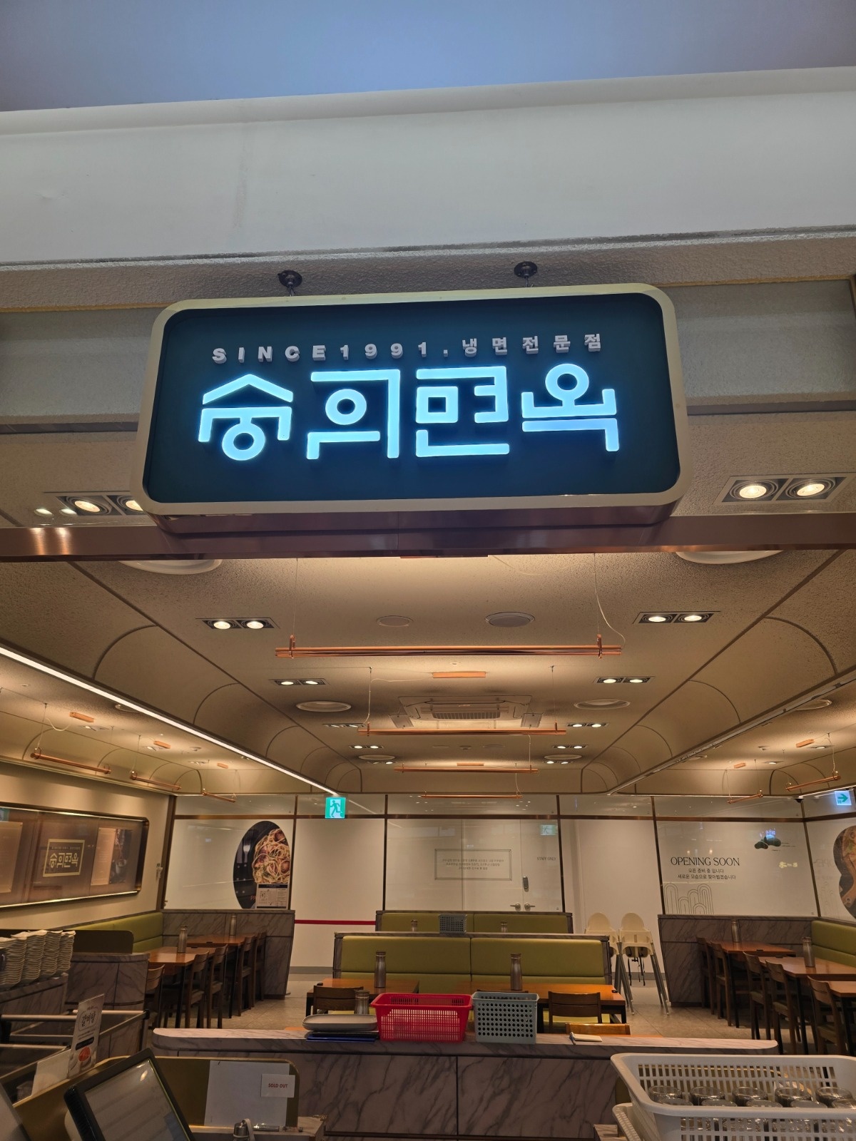 홀써빙 구합니다 공고 썸네일