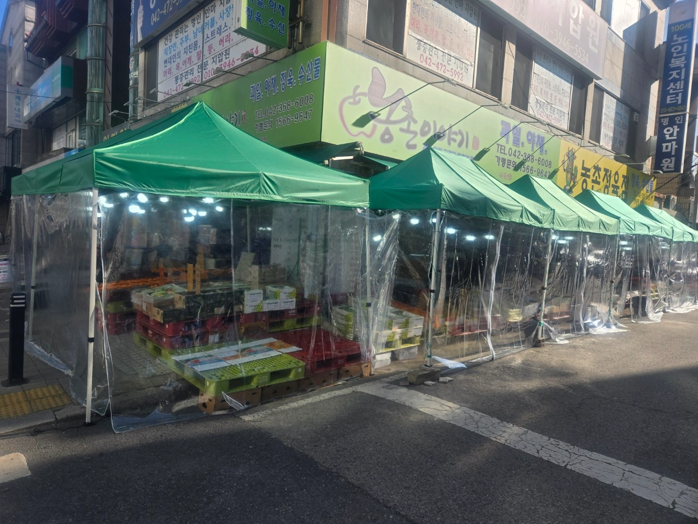 야채과일 소분판매하실분 구합니다