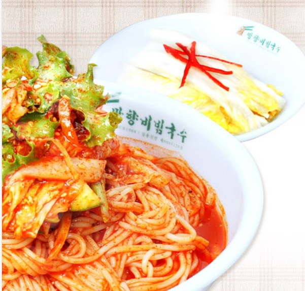주방 오픈 전 재료손질 아르바이트 모집 공고 썸네일