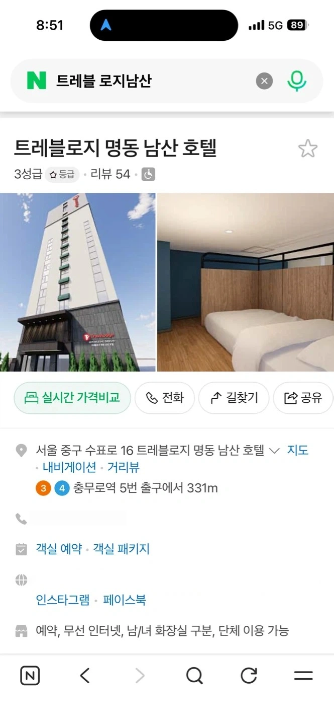 호텔 공용공간청소 쓰레기 수거
