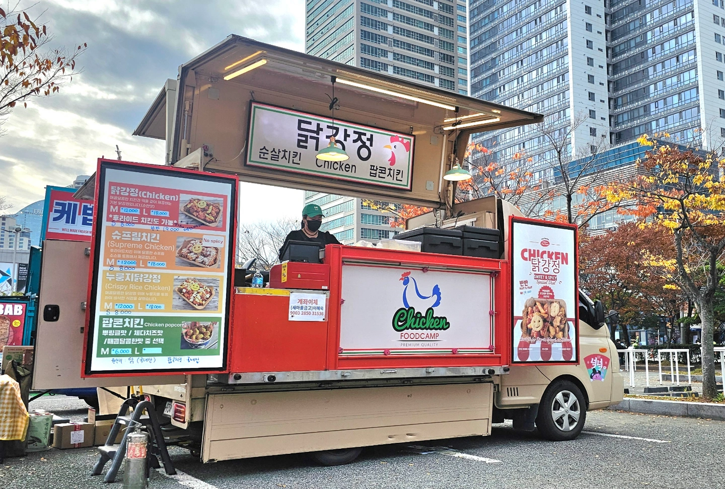 중앙대부속중학교 푸드트럭알바모집