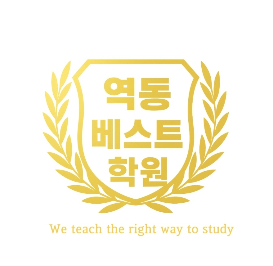 소수정예 초등 수학 비율제 강사를 찾습니다. 공고 썸네일