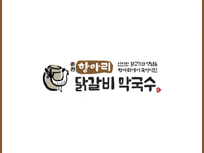 주방 , 홀 직원 구합니다 상세 내용 필독 !!!