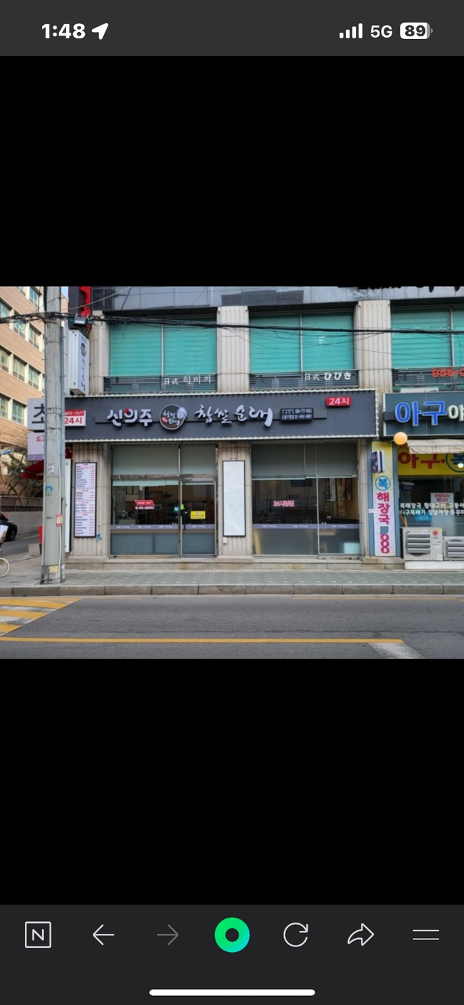 신의주찹쌀순대 도봉구청점 주방직원을 구합니다.(주5일)