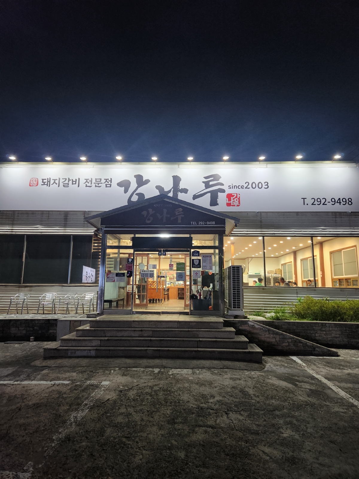 주방보조 초벌구이 공고 썸네일