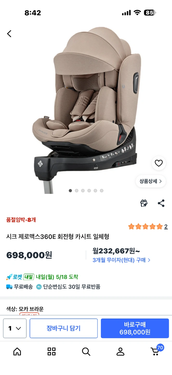 레이 차량에서 카시트 장착한거 떼어주실분