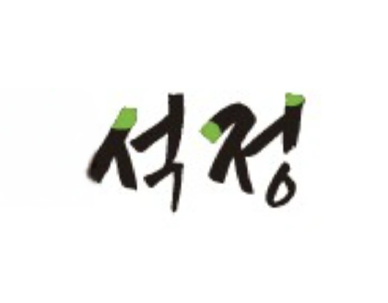 홀서빙 직원구합니다