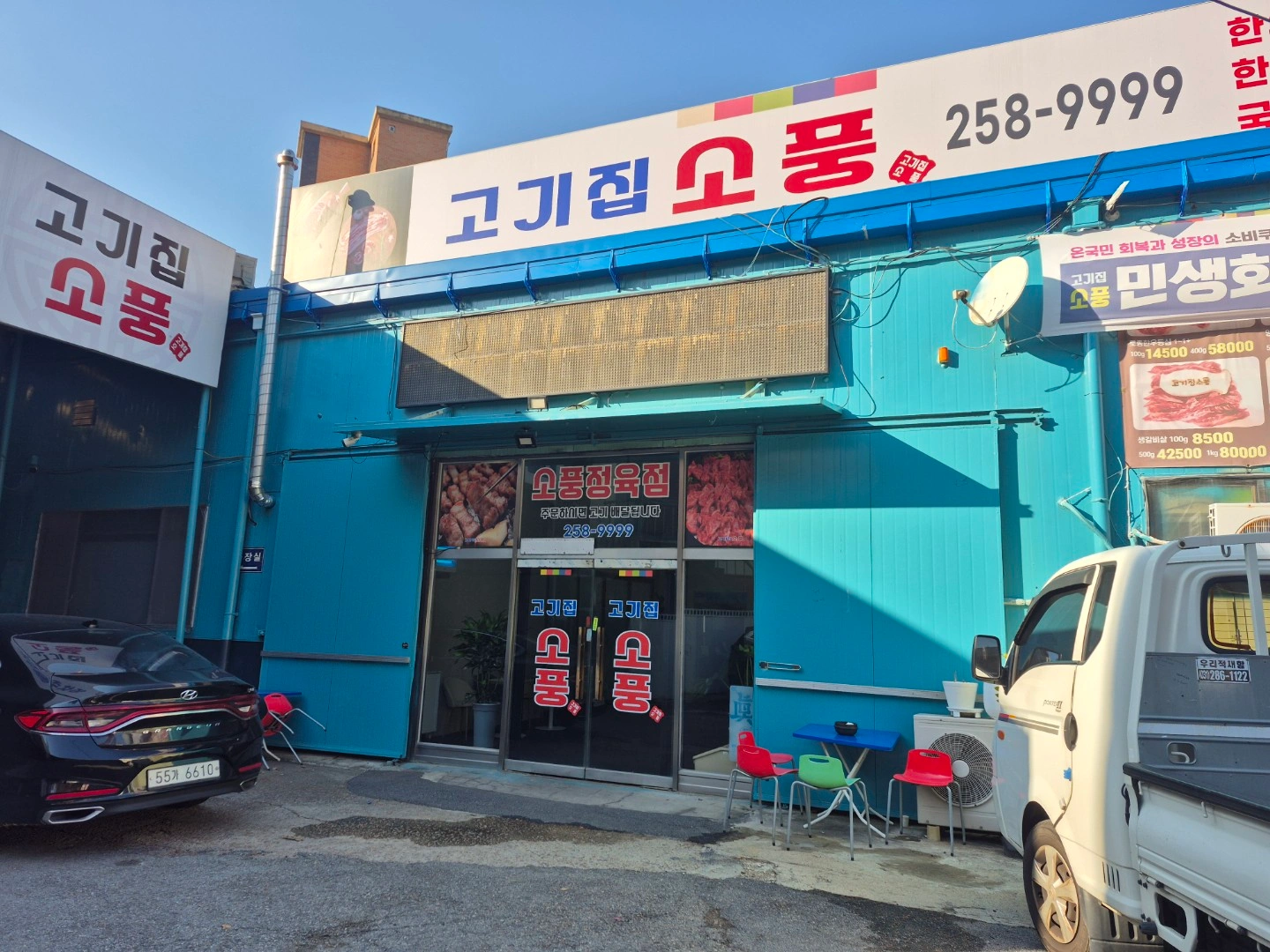 주방 일하실분 모십니다.