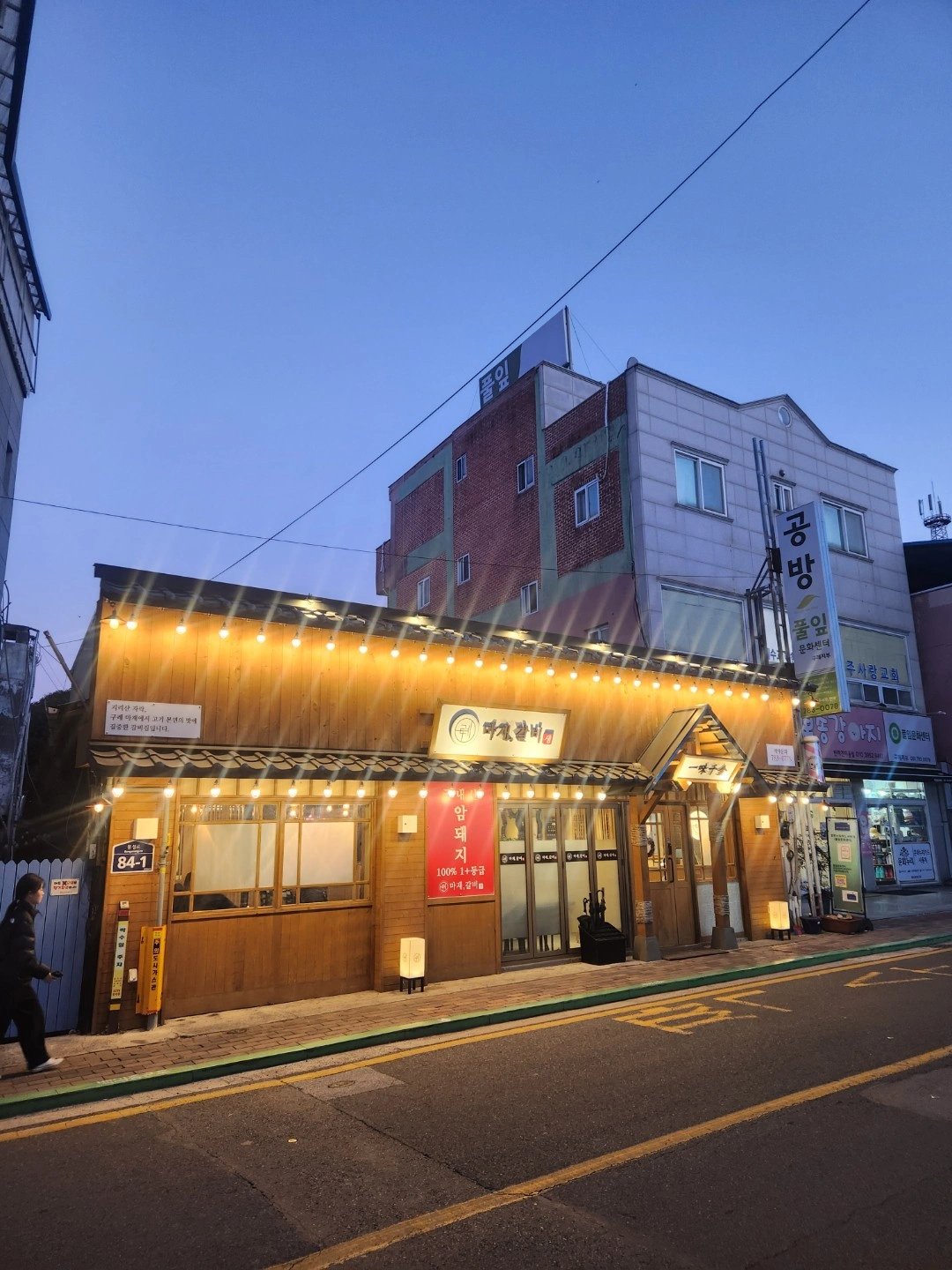홀서빙구합니다