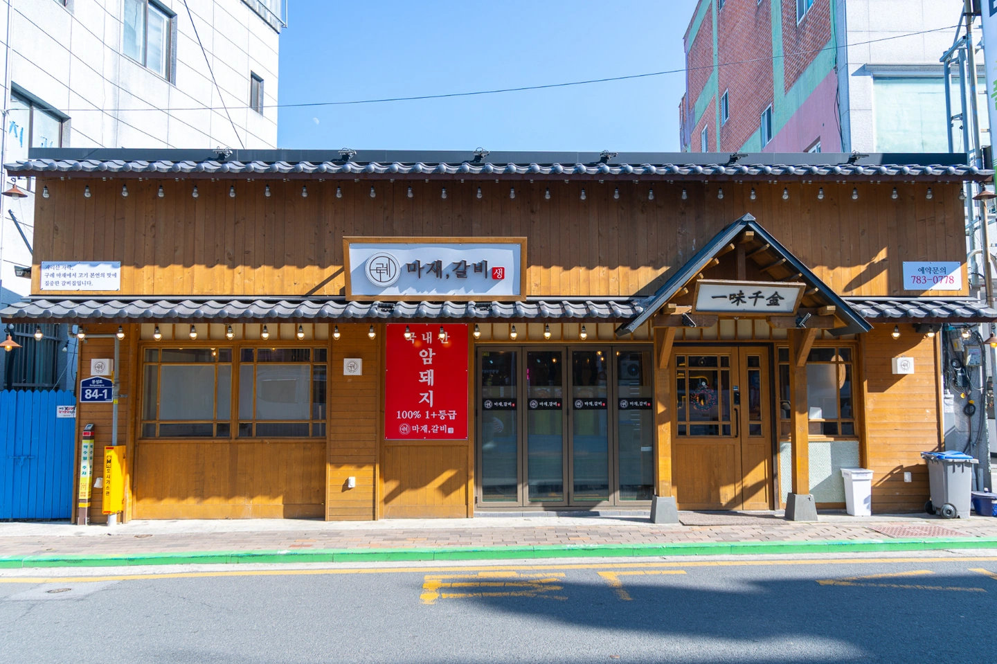 서빙 오래하실분 직원분 구합니다