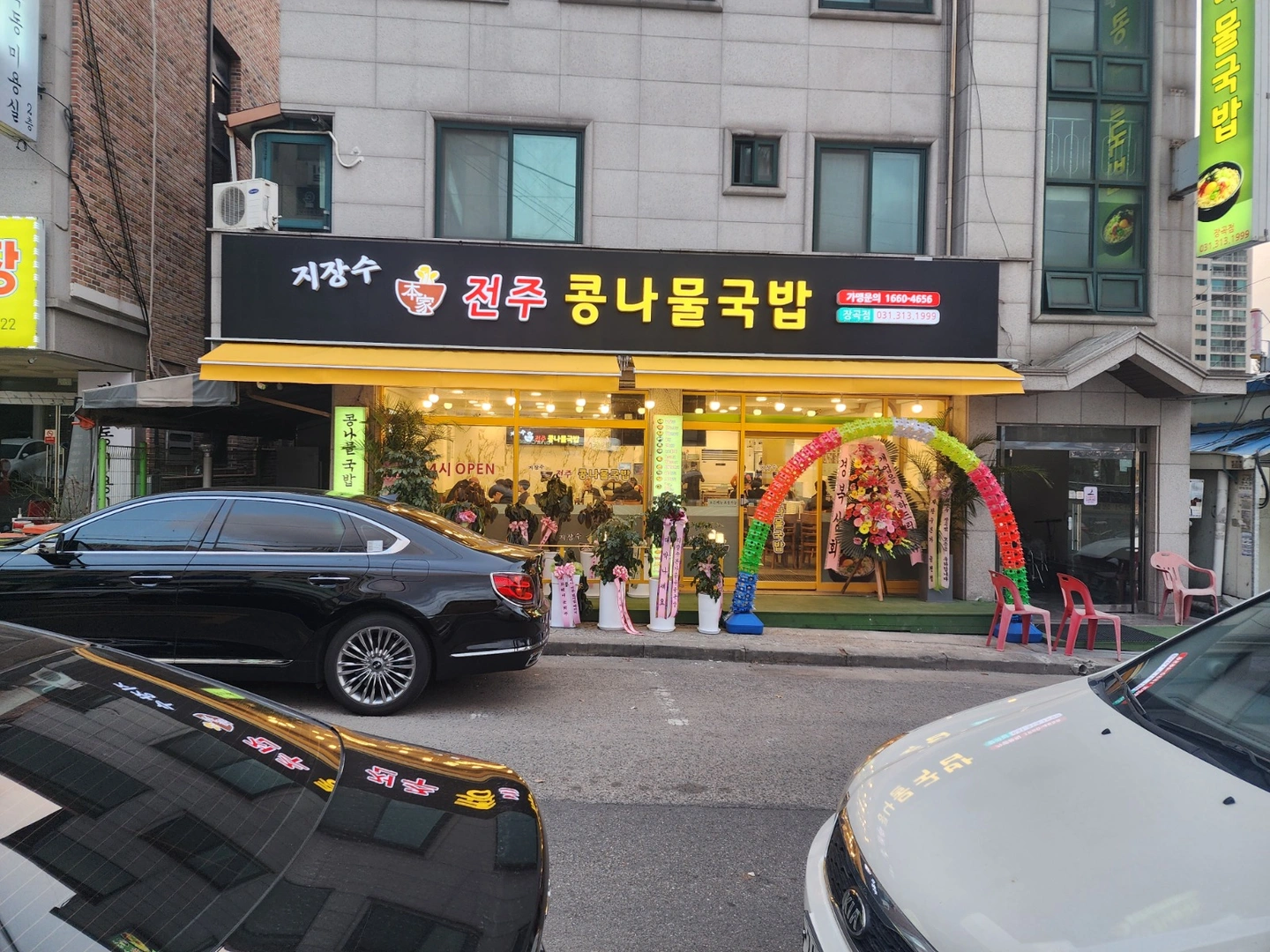 평일시간 월수목 서빙 알바모집