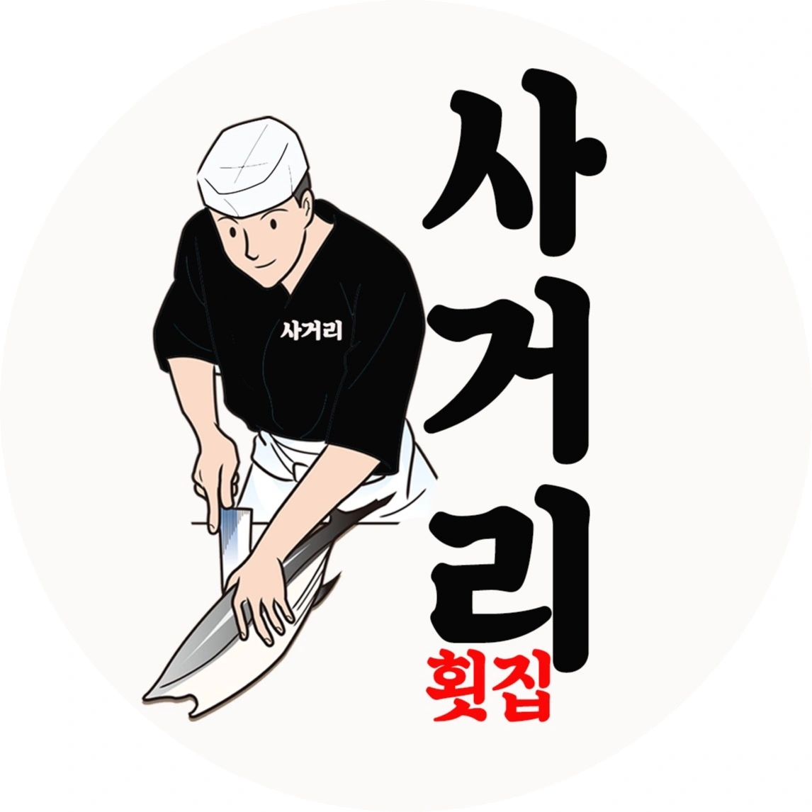 홀서빙 파트타임 월,화 주 2일