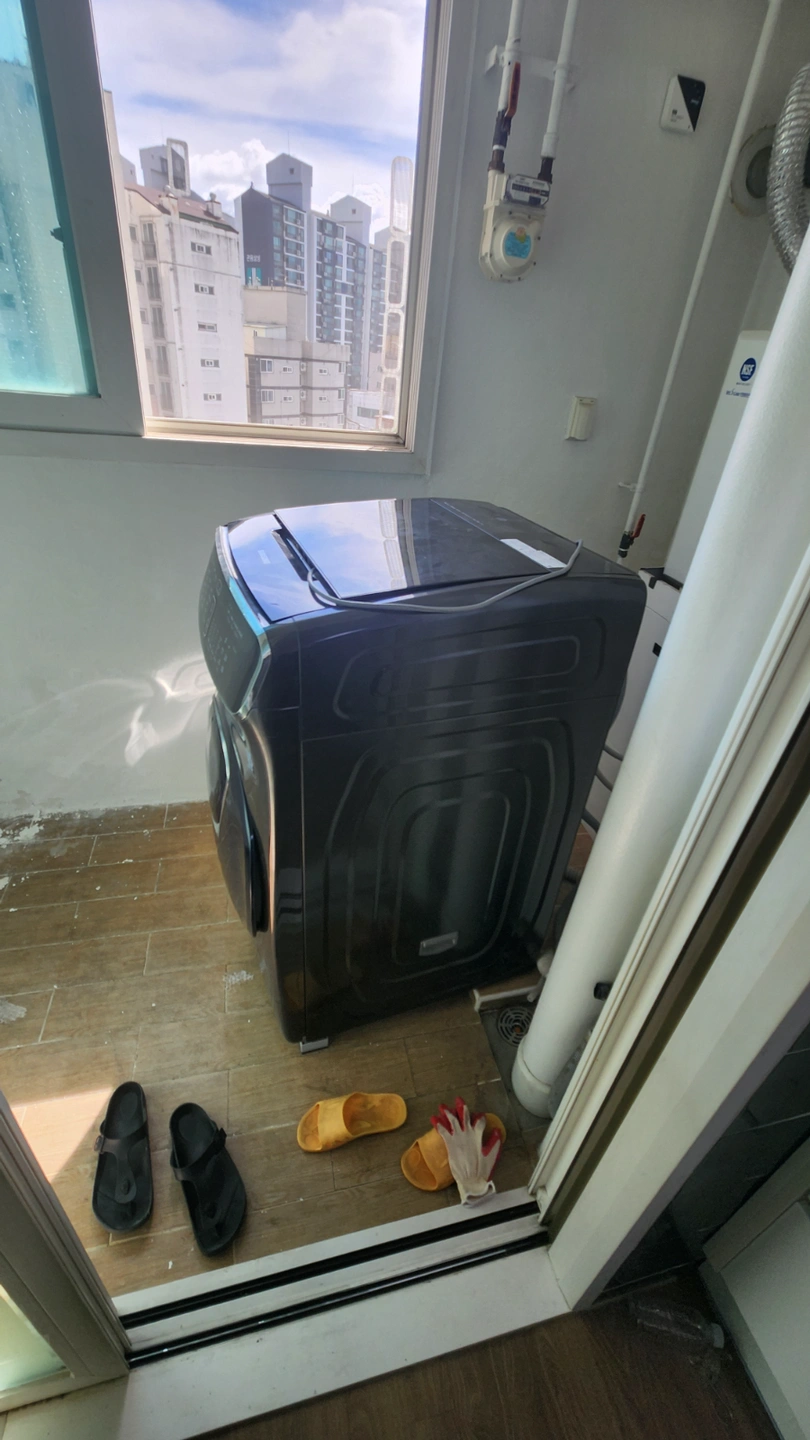 세탁기 거실로 옮기기