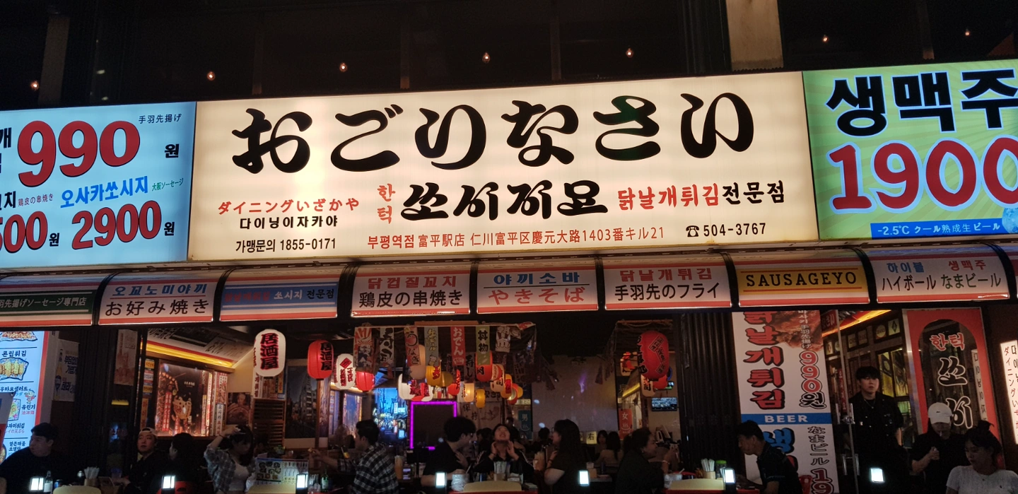주방구합니다