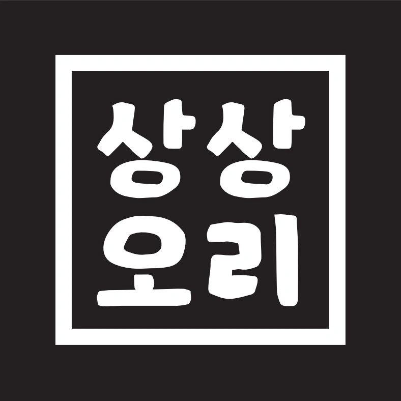 선부점)야간직원/시급12,500원(배달전문점)