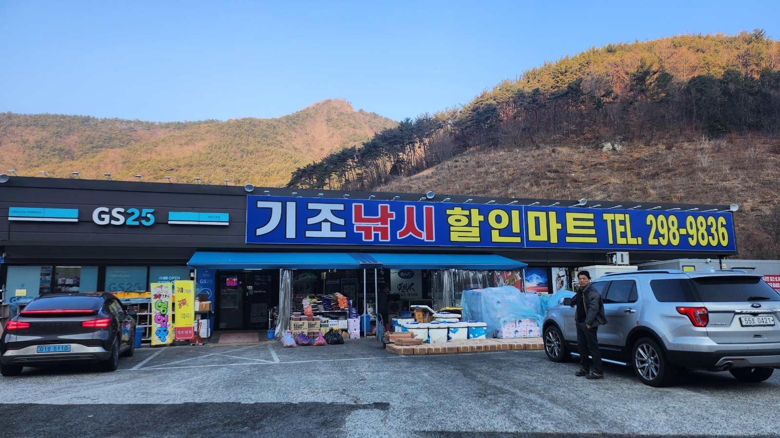 함께 일할분 구합니다 공고 썸네일