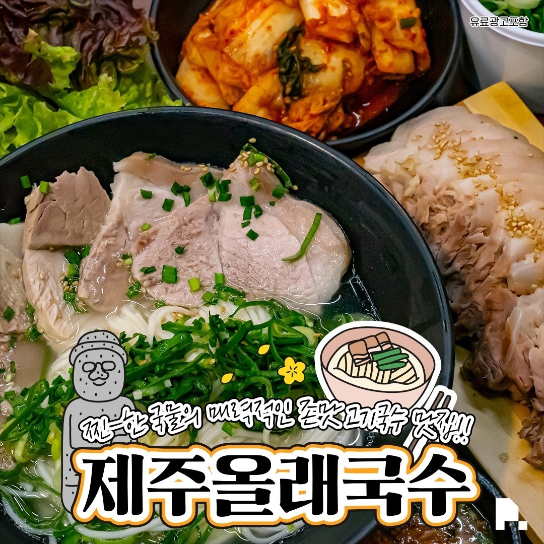 평일오전 홀서빙 알바구함 공고 썸네일