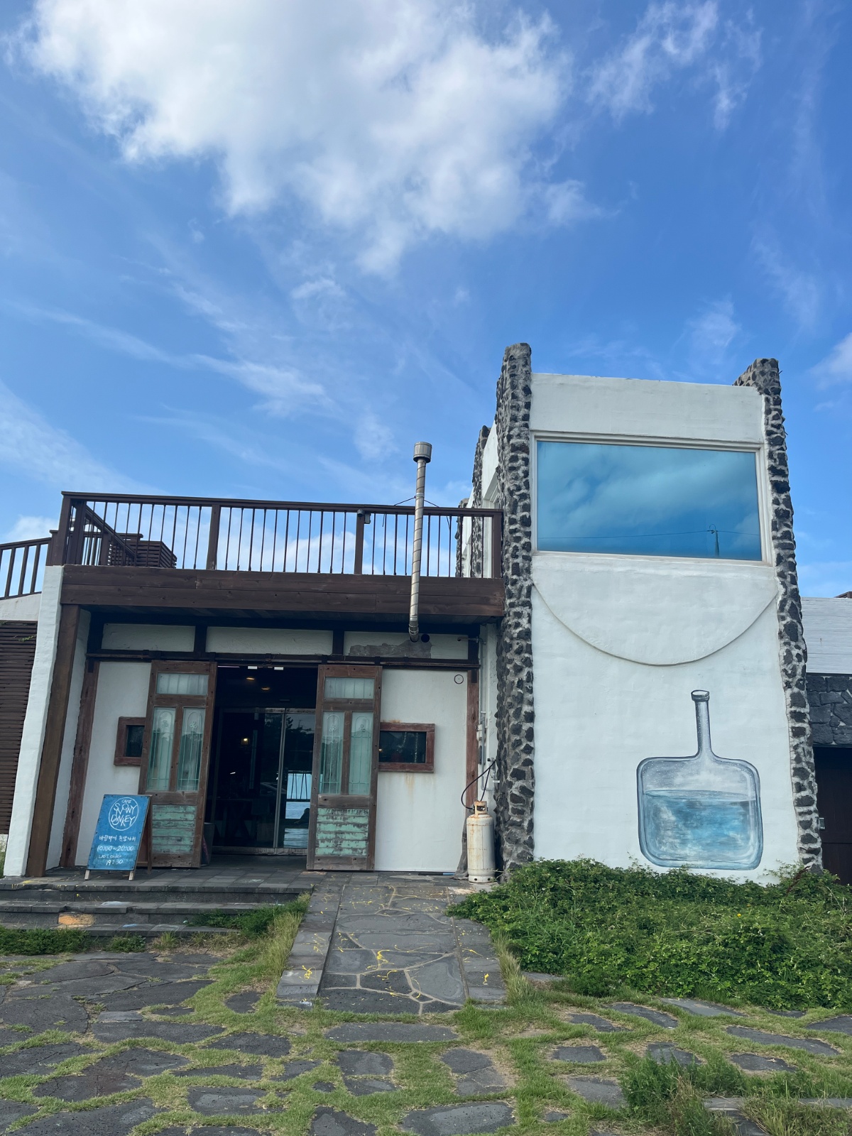 바람벽에흰당나귀에서 월금알바생1명 모집합니다 공고 썸네일