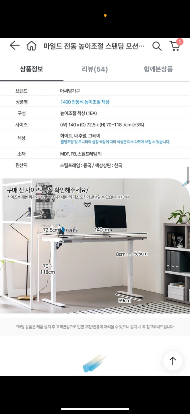 책상 옮겨주실분 집에서 집으로