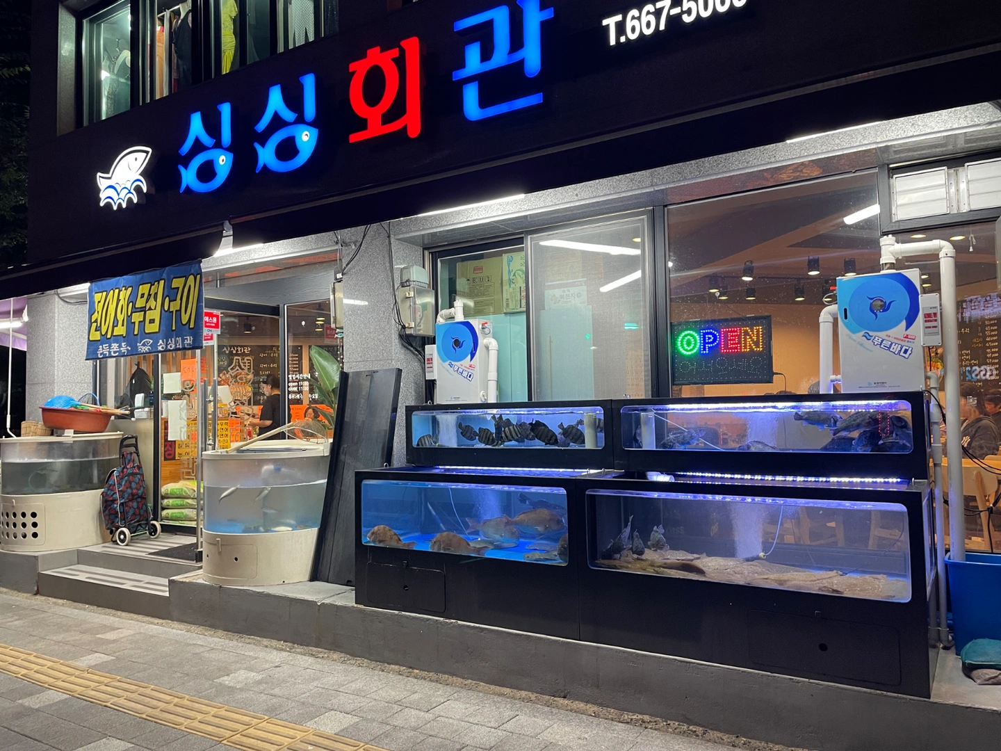 횟집 주방 이.모님 구합니다