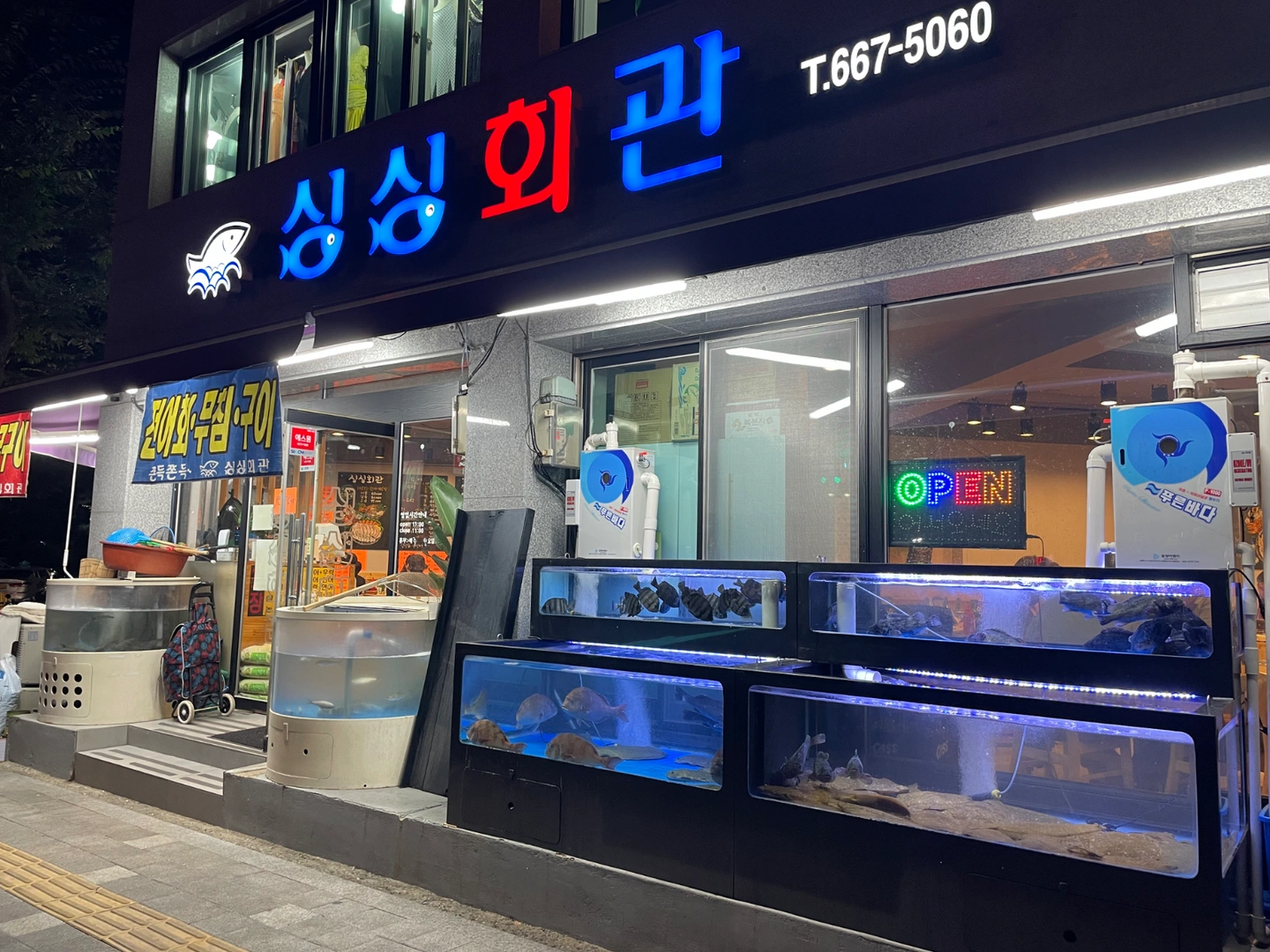 6(토) 횟집 홀서빙 구합니다