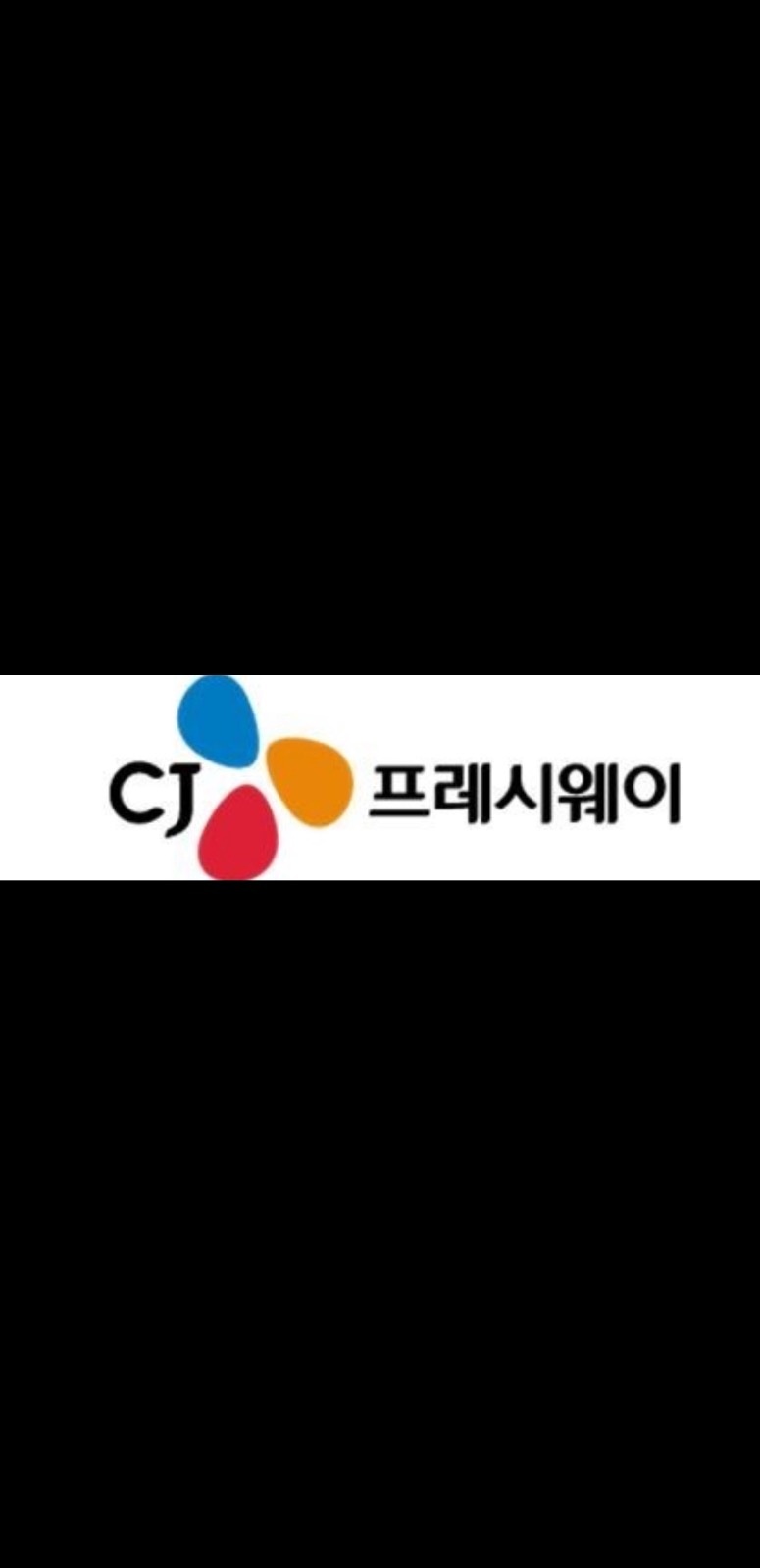 CJ프레시웨이(주) 세탁세제류 판매영업사원모집(주5일) 공고 썸네일