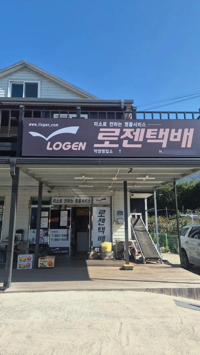 사무실 전산알바
