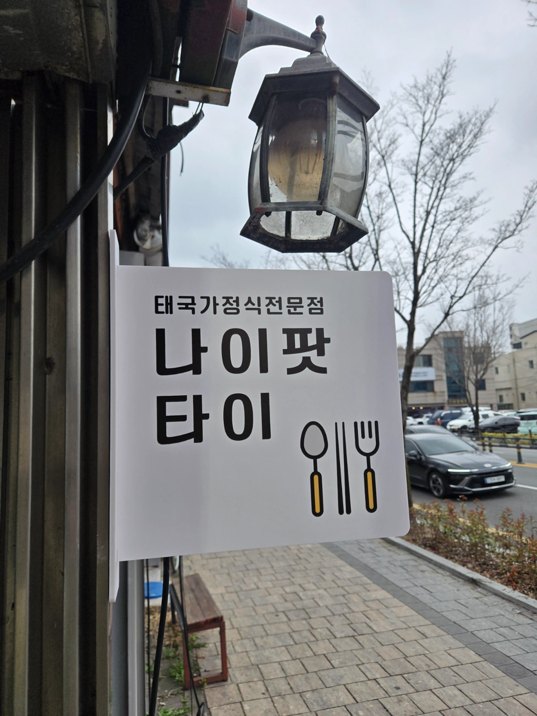 식당 서빙 청소 시급12000 남자