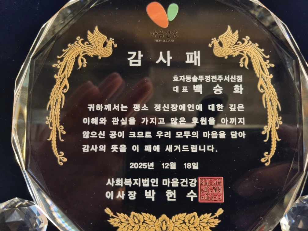 가족처럼 일할 홀서빙