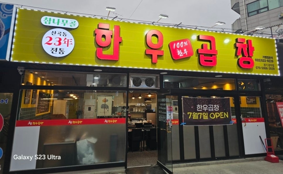 홀서빙 단기알바 공고 썸네일