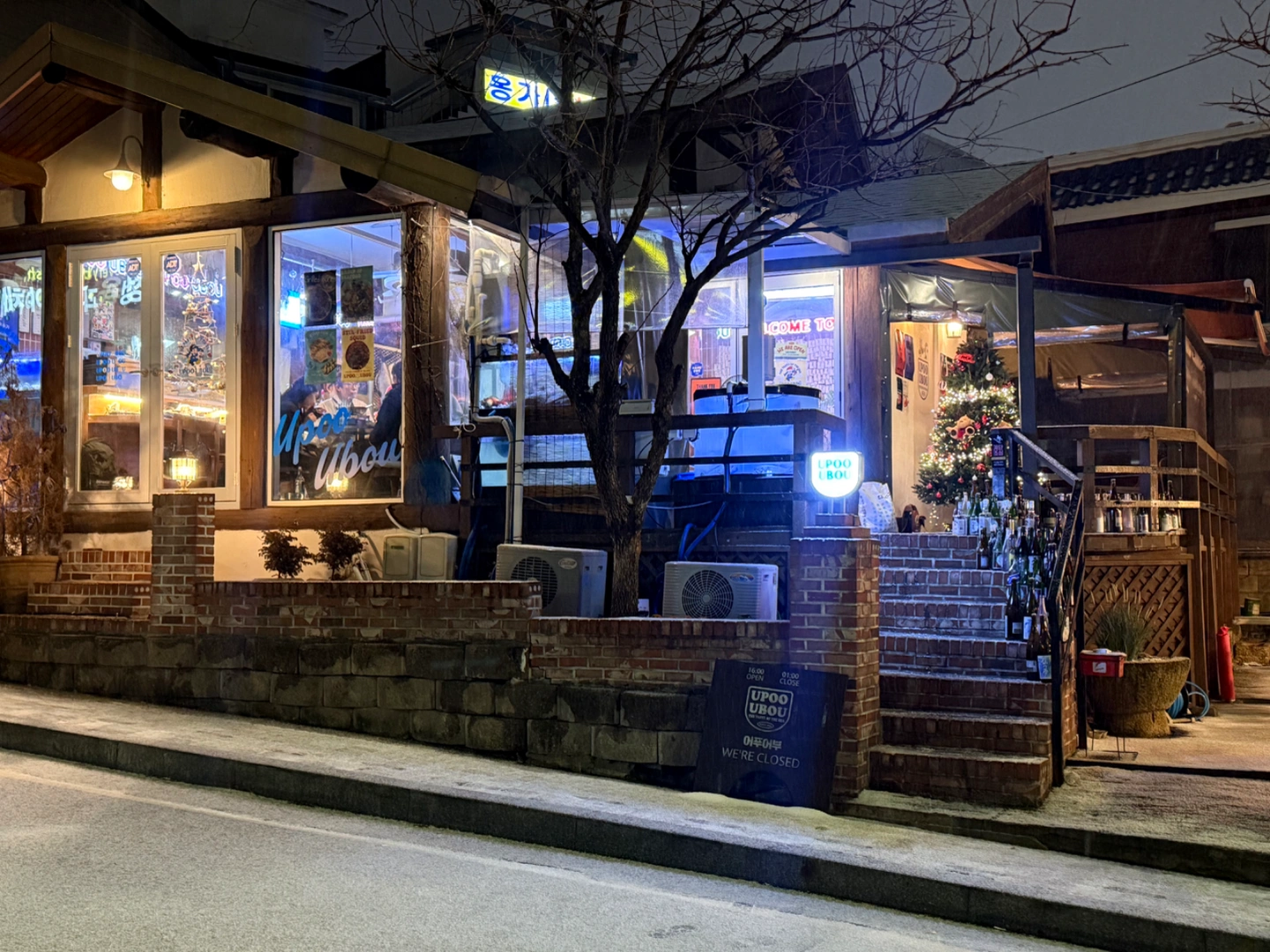어푸어부 홀서빙직원