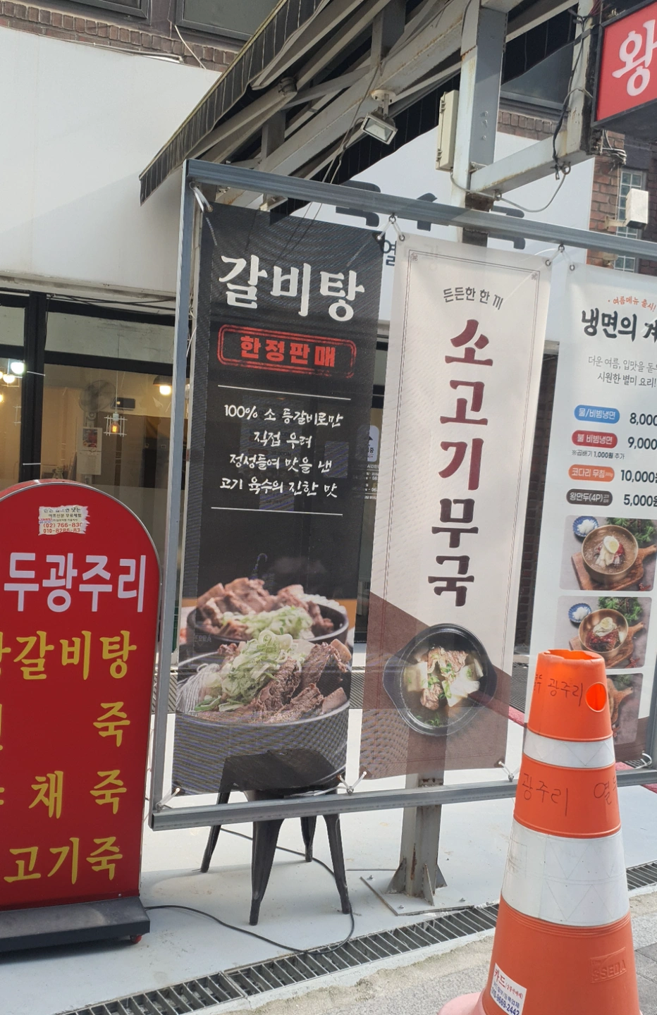 홀서빙하실분 구합니다