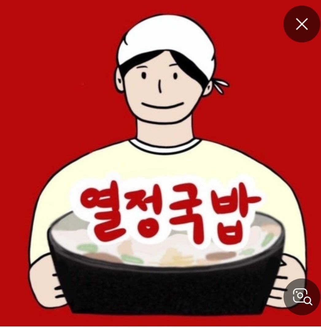 홀서빙 알바생 모집합니다. 공고 썸네일