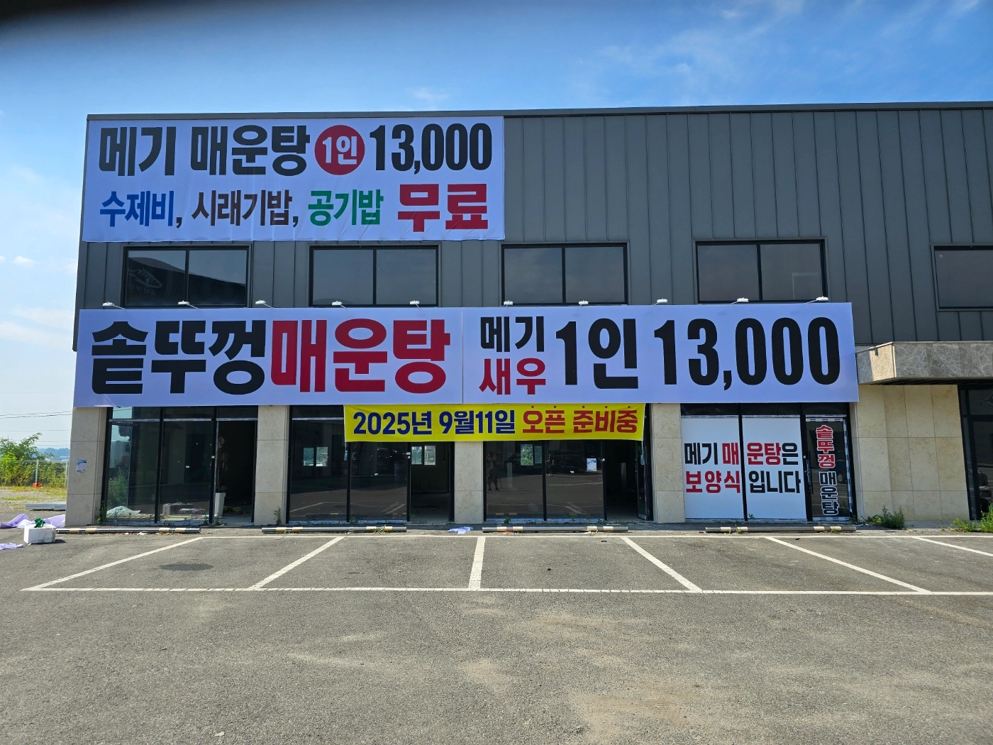 홀써빙구합니다