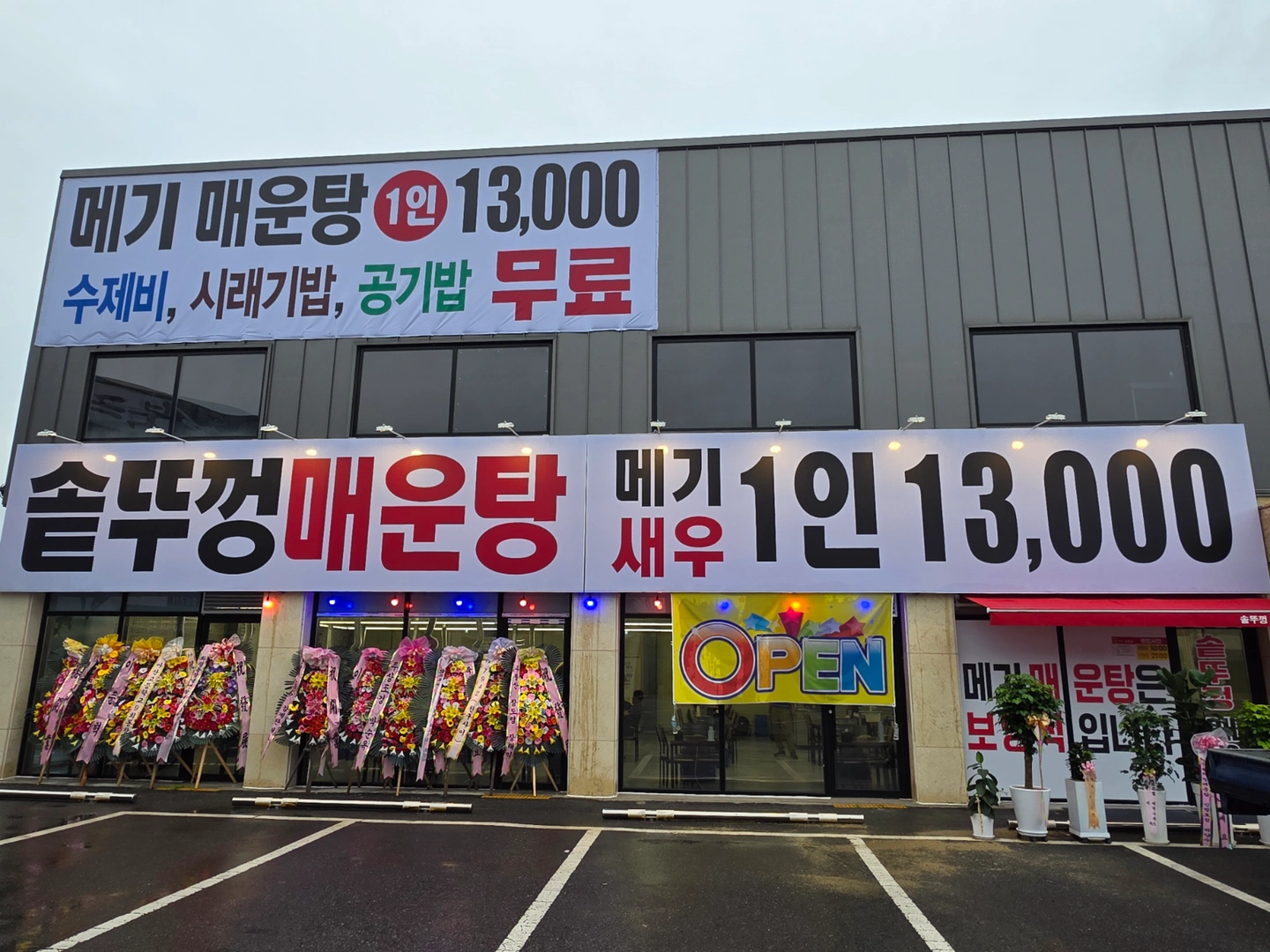 오전.오후 써빙 각~1명ㅡ 주방보조 1명 구합니다