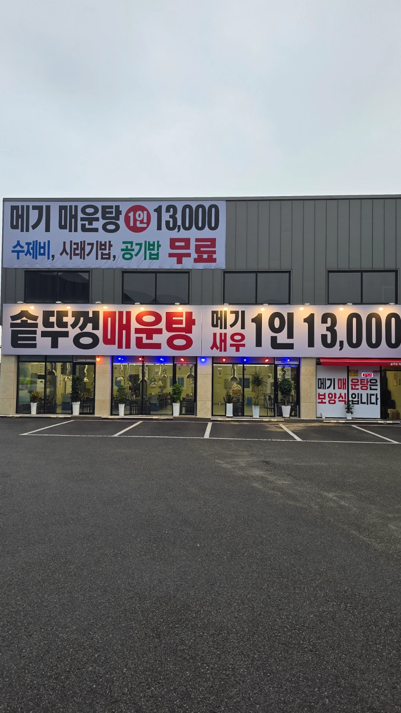 홀 정직원모집 합니다
