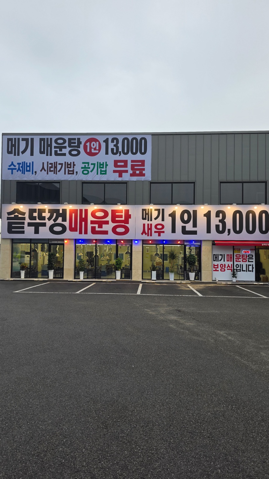성실하고 오래 일하실 수 있는분 모십니다 공고 썸네일