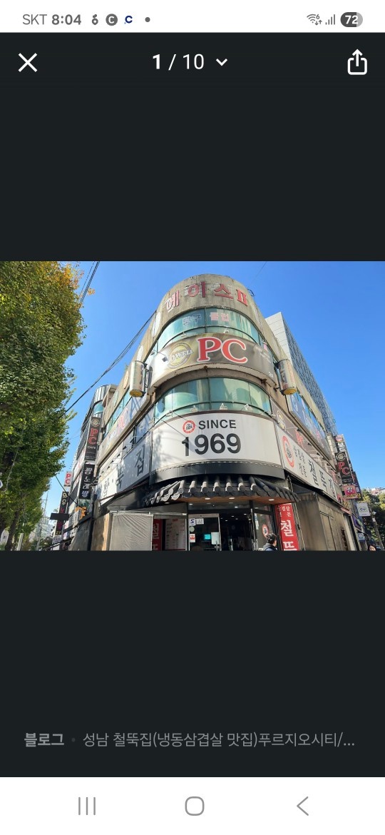 홀서빙 모십니다 공고 썸네일